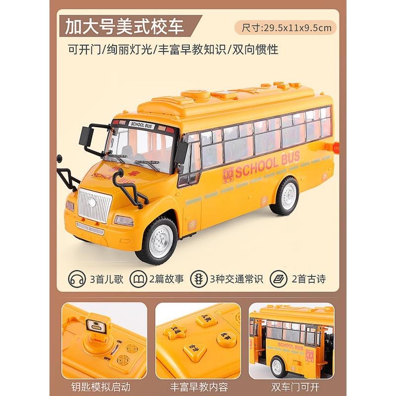 兒童方向盤玩具變形巴士公交車早教多功能類比校車模擬貨源-細節圖8