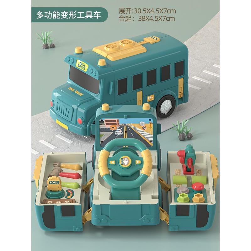兒童方向盤玩具變形巴士公交車早教多功能類比校車模擬貨源-細節圖9
