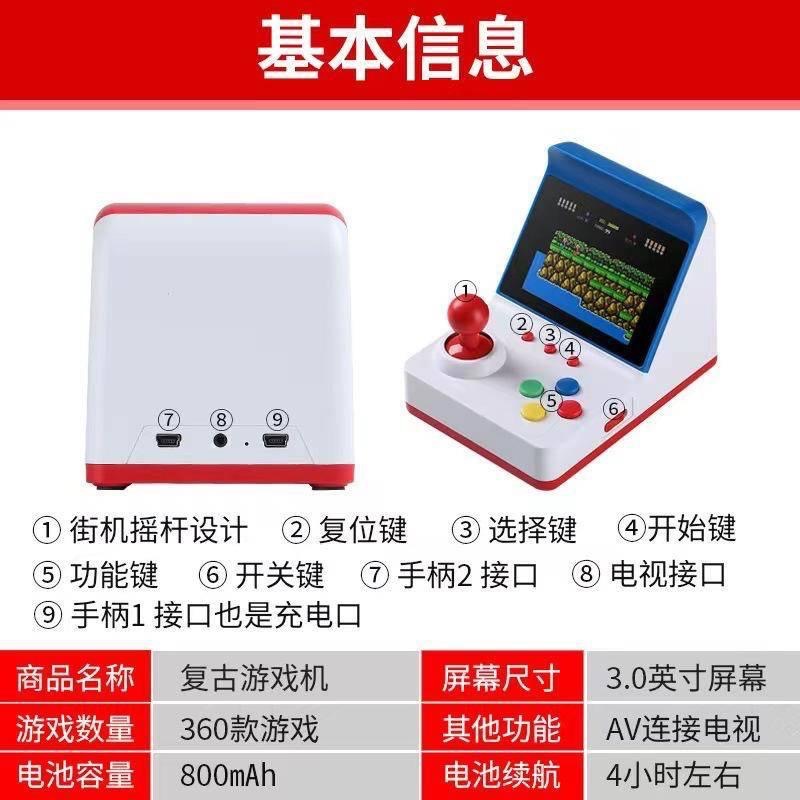 A6掌上游戲機迷你復古FC紅白機內置360遊戲雙人手柄抖音網紅爆款-細節圖3