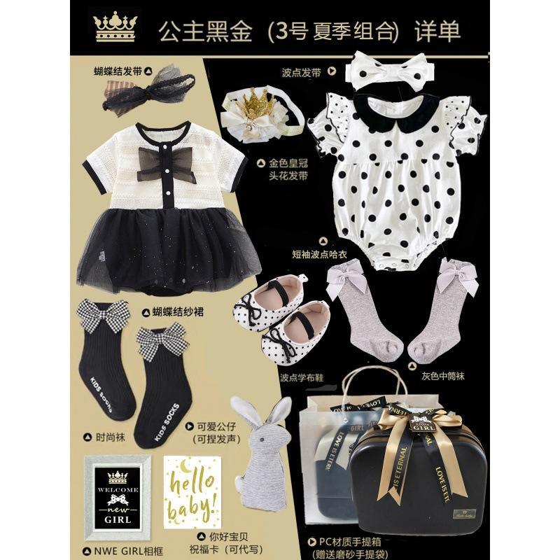 嬰兒衣服女寶寶春夏洋氣套裝裙小香風公主裙滿月百天周歲禮盒-細節圖2