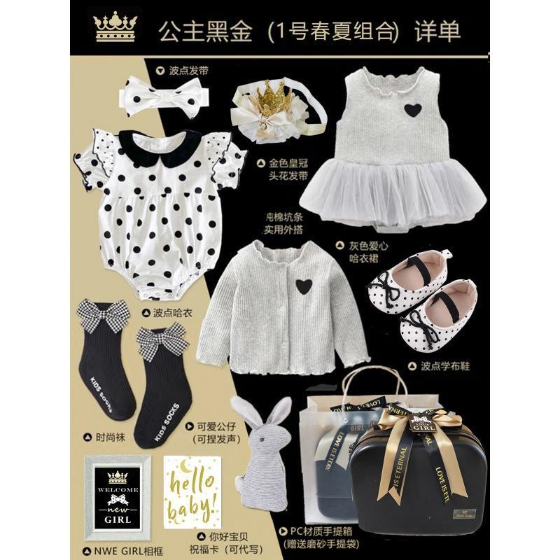 嬰兒衣服女寶寶春夏洋氣套裝裙小香風公主裙滿月百天周歲禮盒-細節圖6