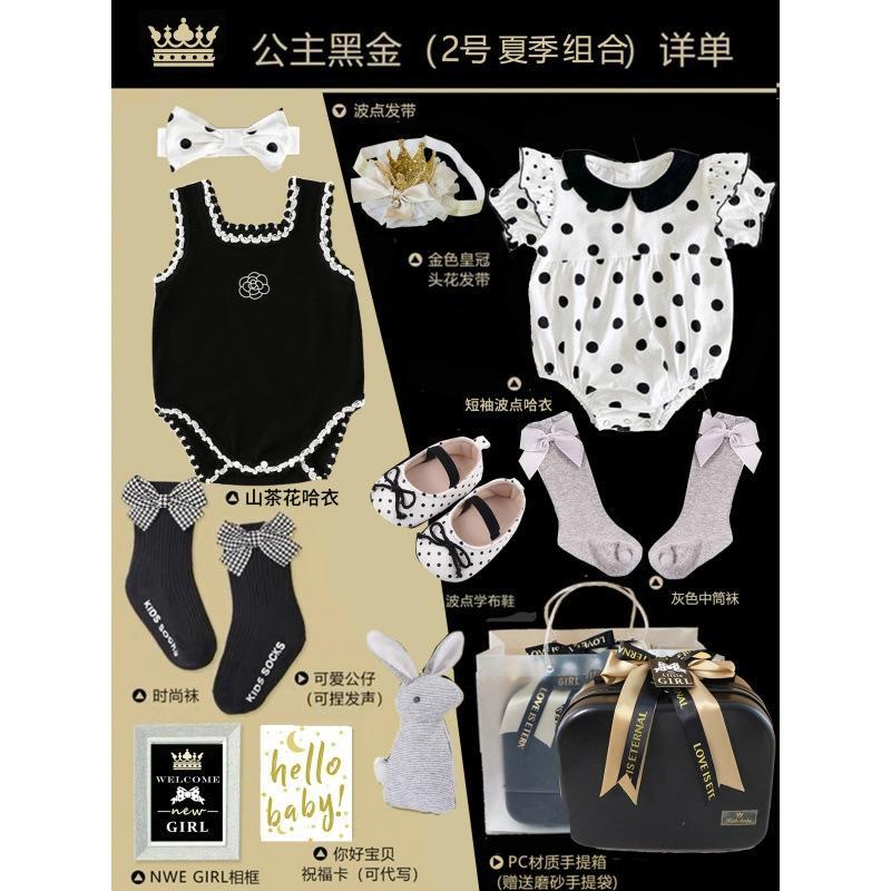 嬰兒衣服女寶寶春夏洋氣套裝裙小香風公主裙滿月百天周歲禮盒-細節圖7