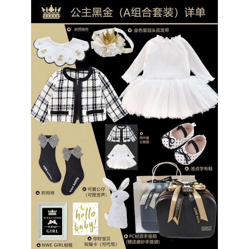 嬰兒衣服女寶寶春夏洋氣套裝裙小香風公主裙滿月百天周歲禮盒-細節圖8