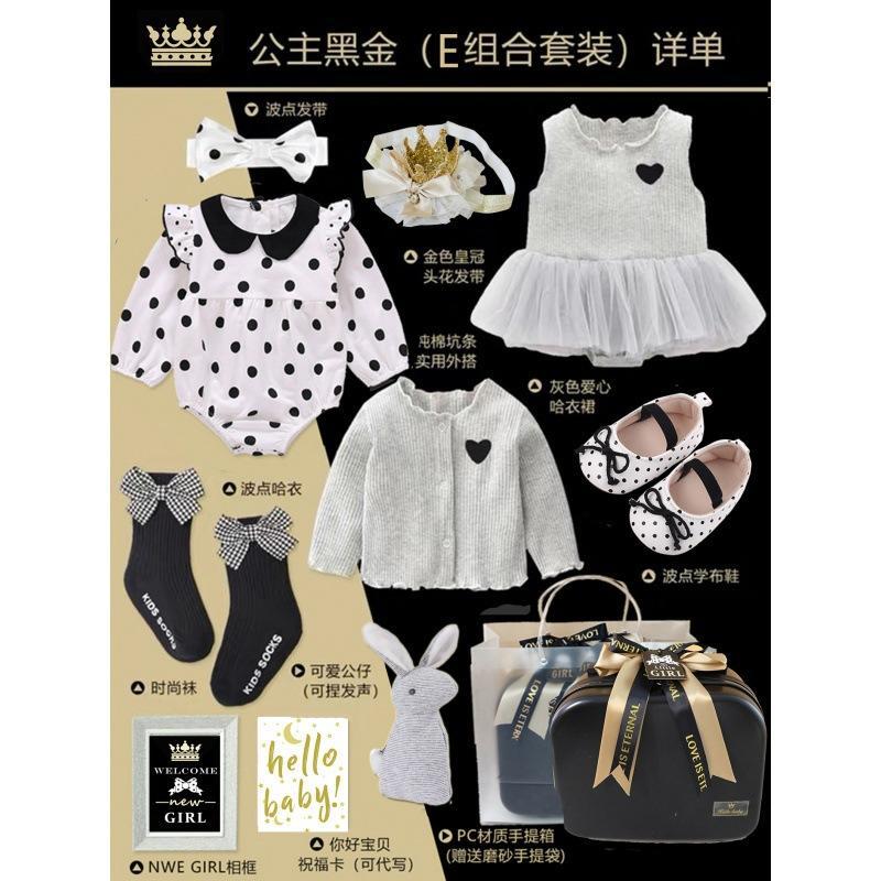 嬰兒衣服女寶寶春夏洋氣套裝裙小香風公主裙滿月百天周歲禮盒-細節圖9