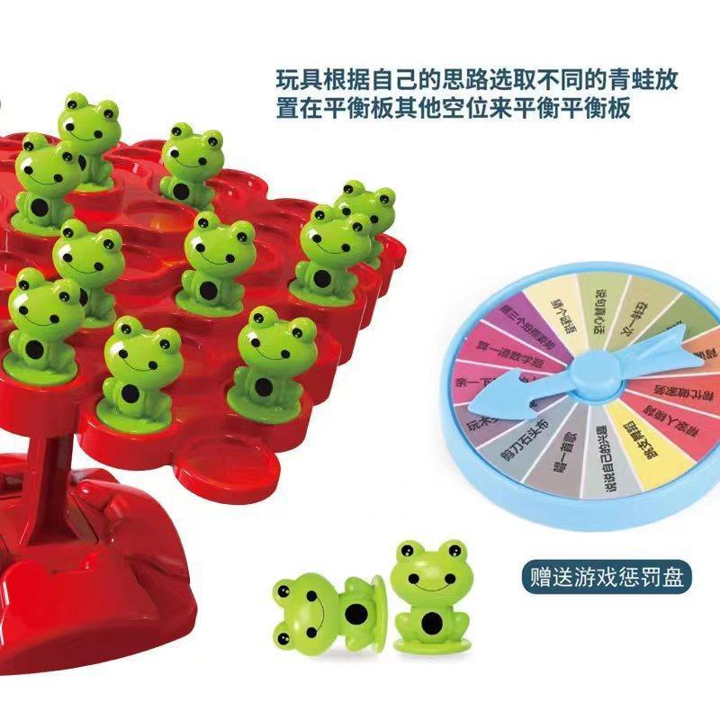 暢銷青蛙平衡樹玩具益智思維訓練趣味休閒親子互動對戰禮品-細節圖3
