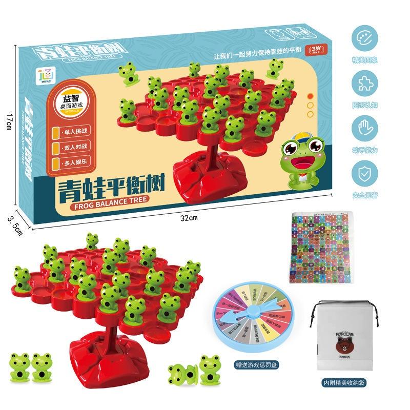 暢銷青蛙平衡樹玩具益智思維訓練趣味休閒親子互動對戰禮品-細節圖7