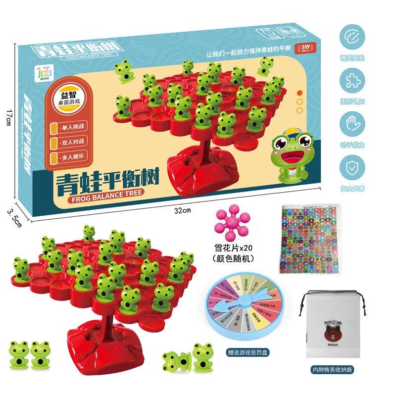暢銷青蛙平衡樹玩具益智思維訓練趣味休閒親子互動對戰禮品-細節圖8