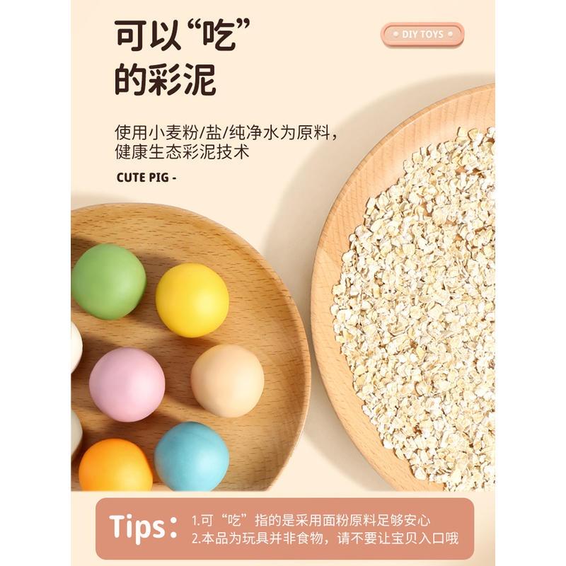 兒童霜淇淋麵條機玩具無毒彩泥橡皮泥模具工具套裝食品級黏土女孩-細節圖4