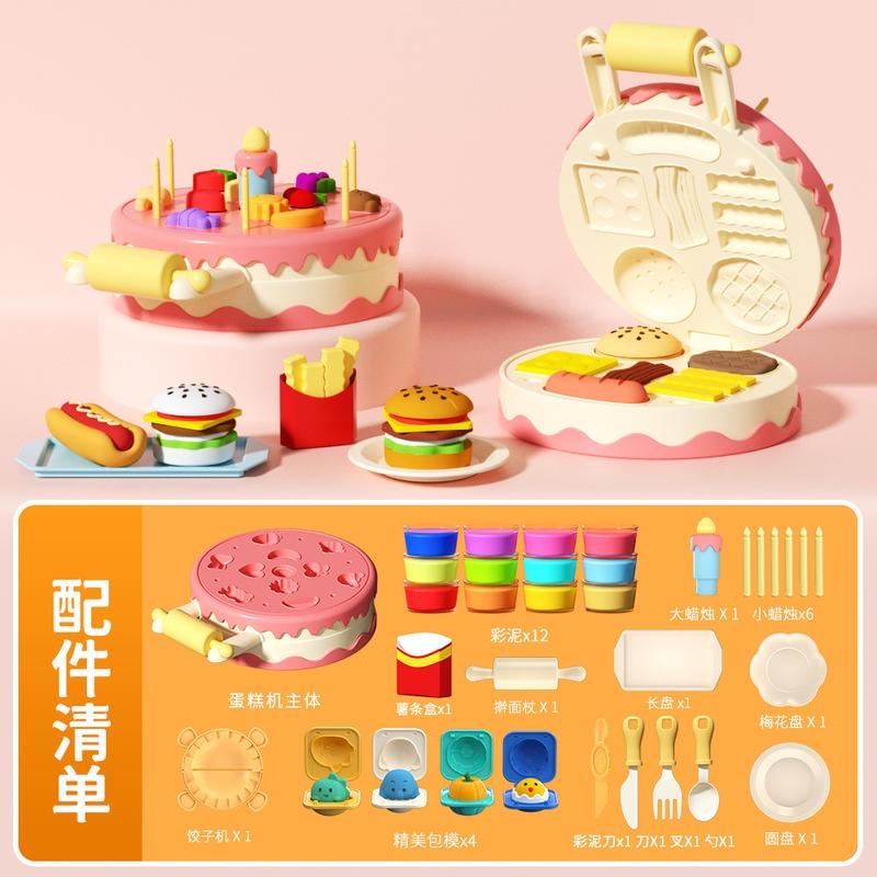 兒童霜淇淋麵條機玩具無毒彩泥橡皮泥模具工具套裝食品級黏土女孩-細節圖6