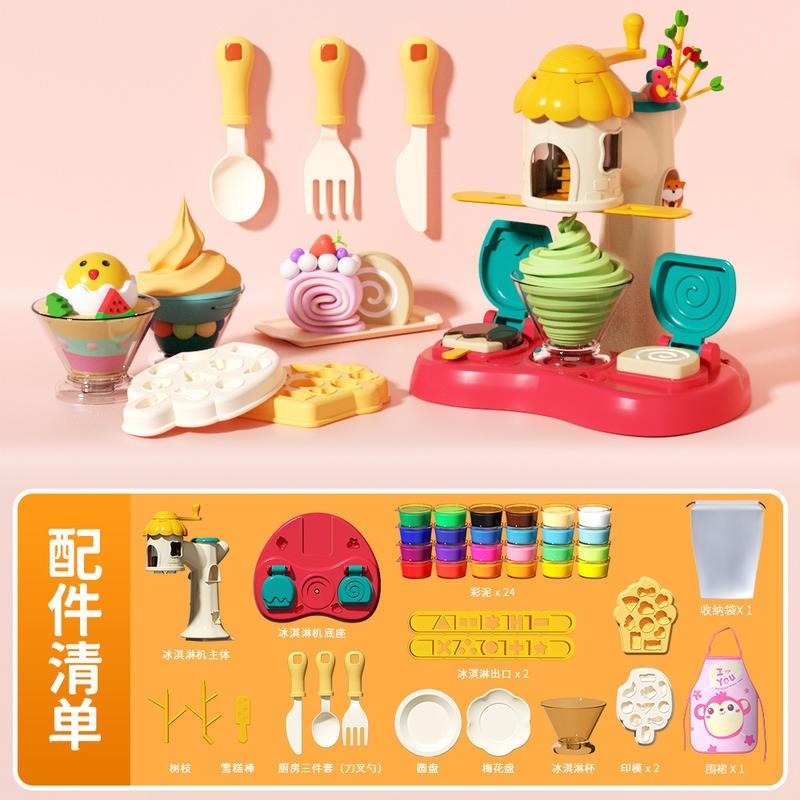 兒童霜淇淋麵條機玩具無毒彩泥橡皮泥模具工具套裝食品級黏土女孩-細節圖8