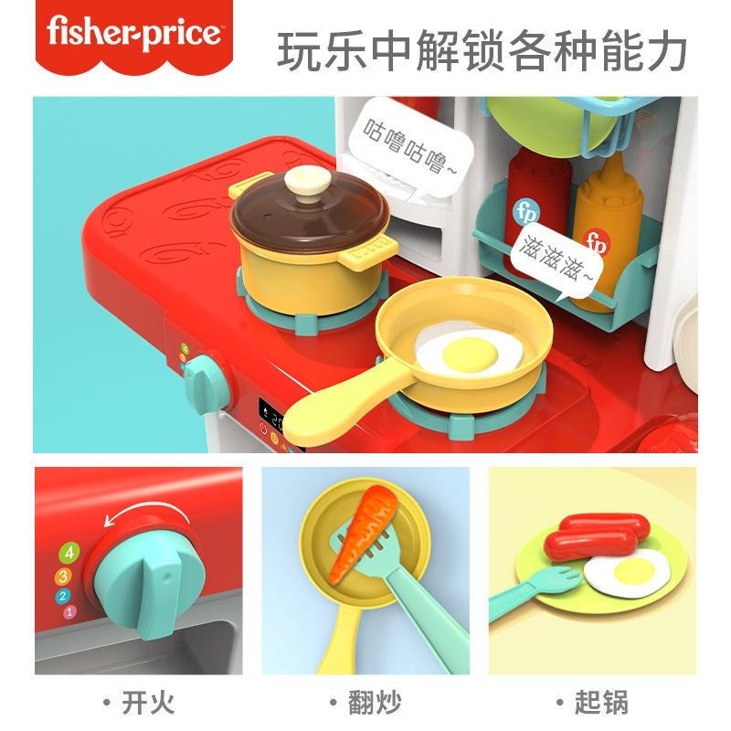 費雪Fisher兒童大廚房套裝寶寶益智類比煮飯飲水機廚臺過家家廚房玩具-細節圖3