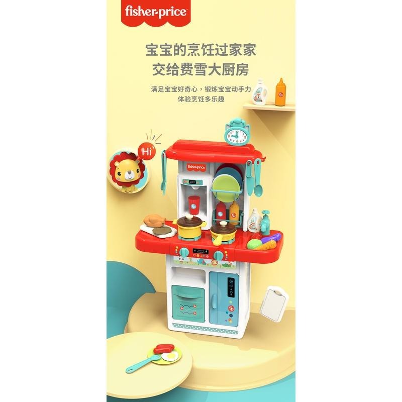 費雪Fisher兒童大廚房套裝寶寶益智類比煮飯飲水機廚臺過家家廚房玩具-細節圖7