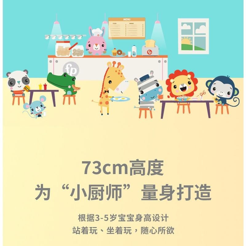 費雪Fisher兒童大廚房套裝寶寶益智類比煮飯飲水機廚臺過家家廚房玩具-細節圖9