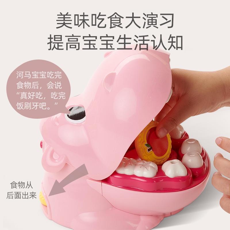 韓國小豆娃娃河馬刷牙玩具過家家益智類比生kongsuni牙扮演玩具-細節圖3