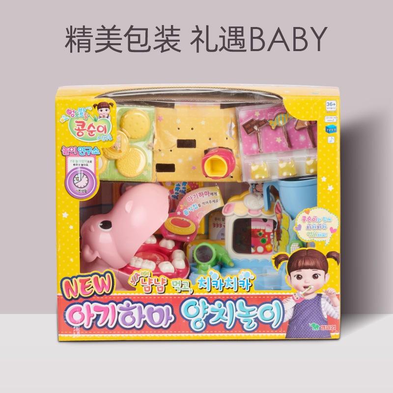 韓國小豆娃娃河馬刷牙玩具過家家益智類比生kongsuni牙扮演玩具-細節圖6