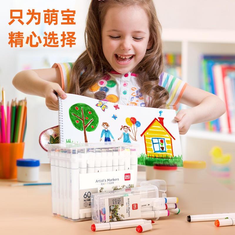 得力正品70802梅克筆48色兒童彩筆畫畫雙頭80色軟頭全套套裝-細節圖3