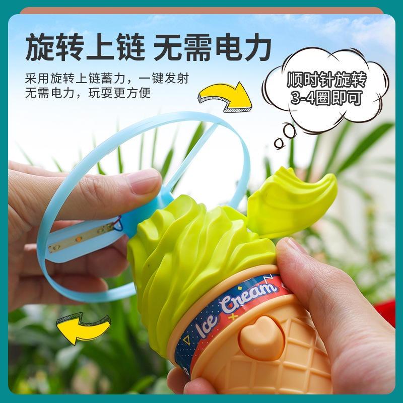抖音發光竹蜻蜓霜淇淋旋轉閃光飛碟雪糕小禮品幼稚園玩具-細節圖3