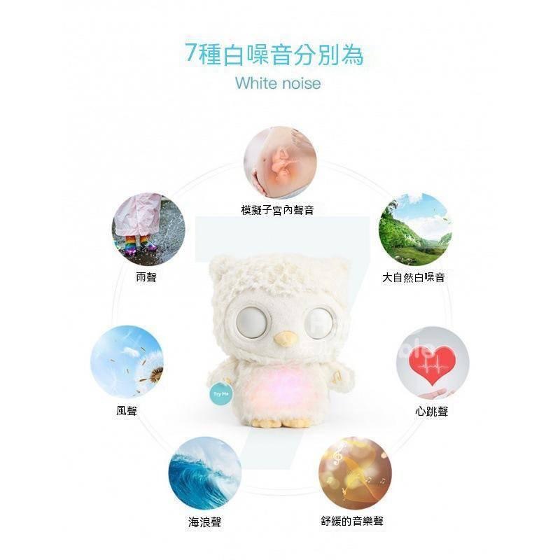 baby gund大眼貓頭鷹嬰兒睡眠安撫毛絨玩偶寶寶音樂公仔哄睡玩具-細節圖3