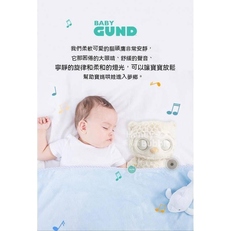 baby gund大眼貓頭鷹嬰兒睡眠安撫毛絨玩偶寶寶音樂公仔哄睡玩具-細節圖4