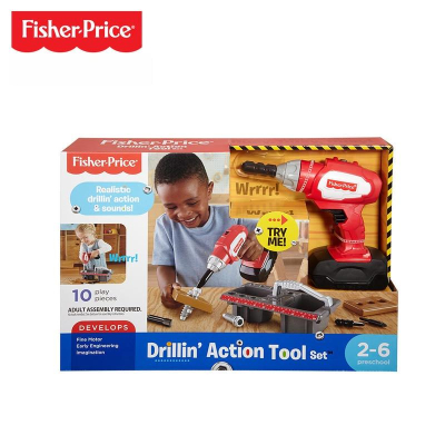 費雪Fisher玩具小工程師套裝玩具DVH16 兒童寶寶男孩維修過家家工具電鑽