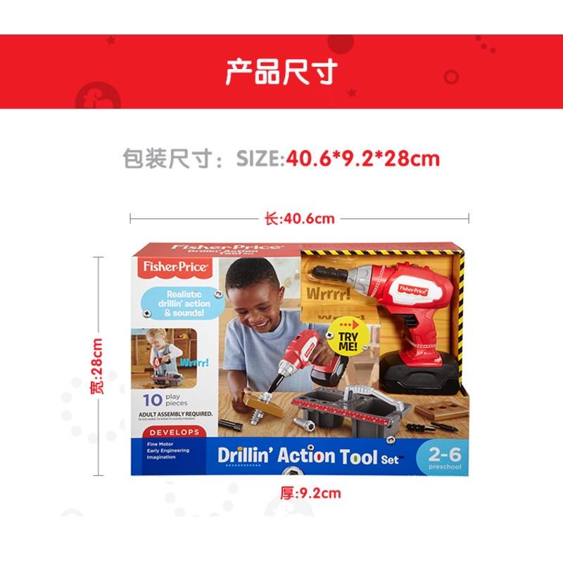 費雪Fisher玩具小工程師套裝玩具DVH16 兒童寶寶男孩維修過家家工具電鑽-細節圖6