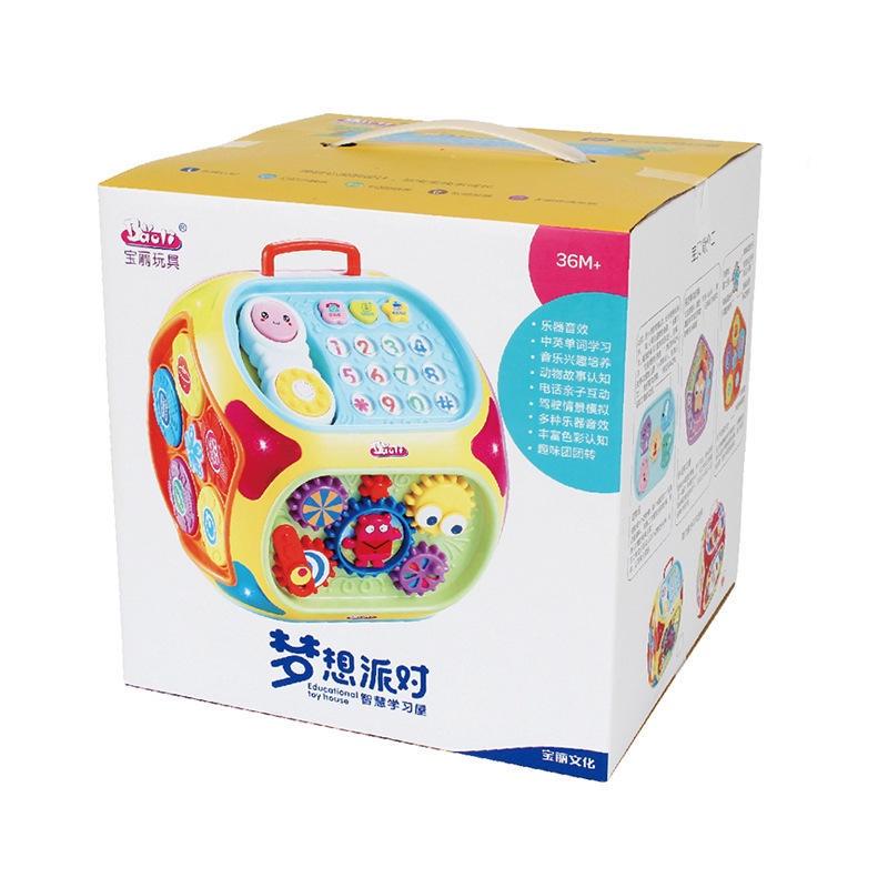 寶麗七面體多功能早教益智玩具多面體智慧屋學習屋遊戲桌1406-細節圖4