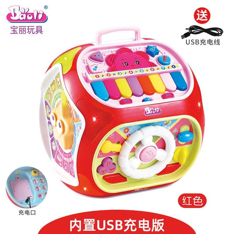 寶麗七面體多功能早教益智玩具多面體智慧屋學習屋遊戲桌1406-細節圖5