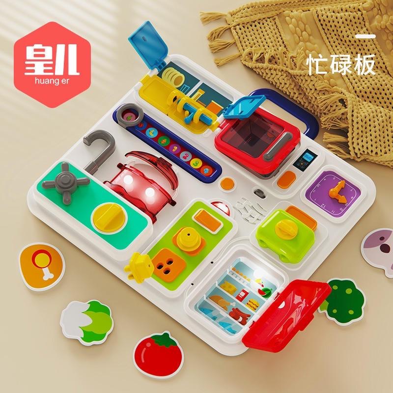 寶寶早教教具幼兒1歲3歲寶寶益智兒童忙碌板開鎖玩具一歲啟蒙玩具-細節圖6