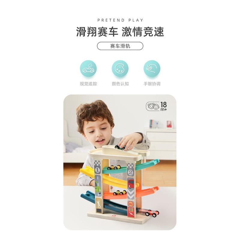 特寶兒 兒童交通滑翔pp軌道停車場玩具小車滑道寶寶賽車遊戲-細節圖8