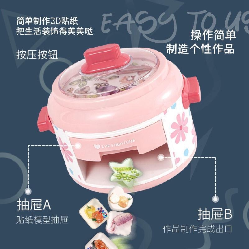 女孩手工DIY創意3D魔法貼紙機公主手提包製作機網紅立體貼畫禮盒玩具-細節圖4