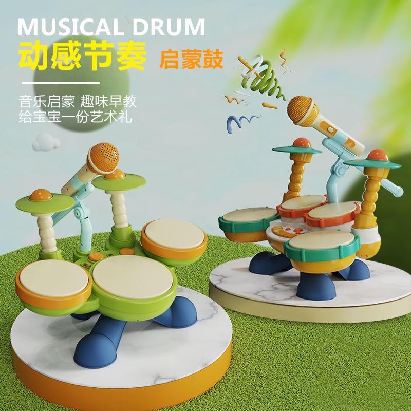 寶寶多功能爵士鼓架子鼓可唱歌卡拉OK樂器玩具可手拍鼓敲打鼓-細節圖2
