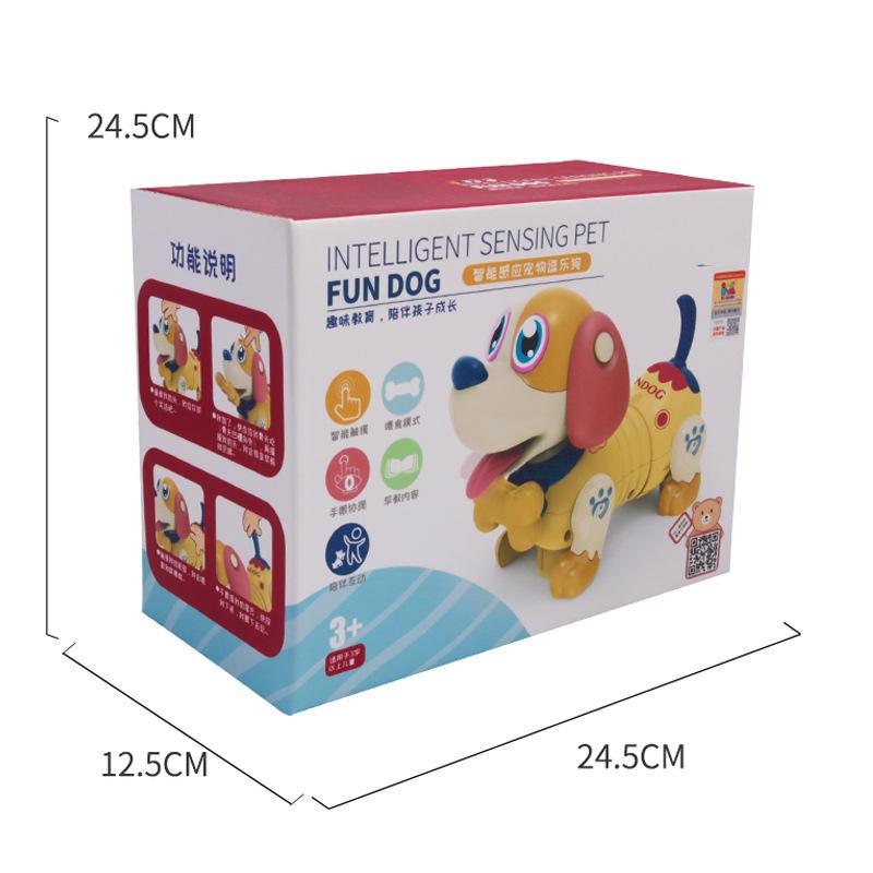 兒童早期教育電動寵物狗 狗狗會走路說話聲控智慧感應逗樂狗嬰兒玩具-細節圖5