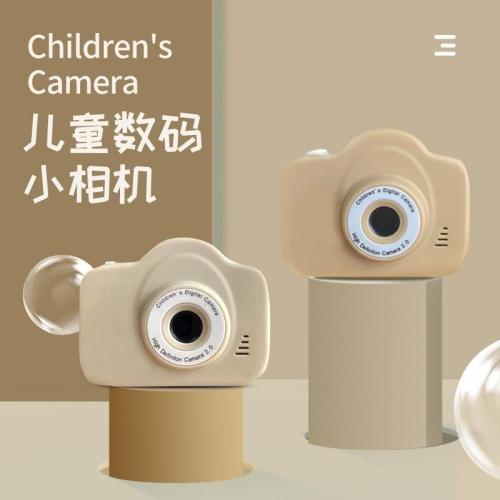 新款高清A3兒童相機迷你小單眼攝像機輕巧便攜照相機錄影機玩具