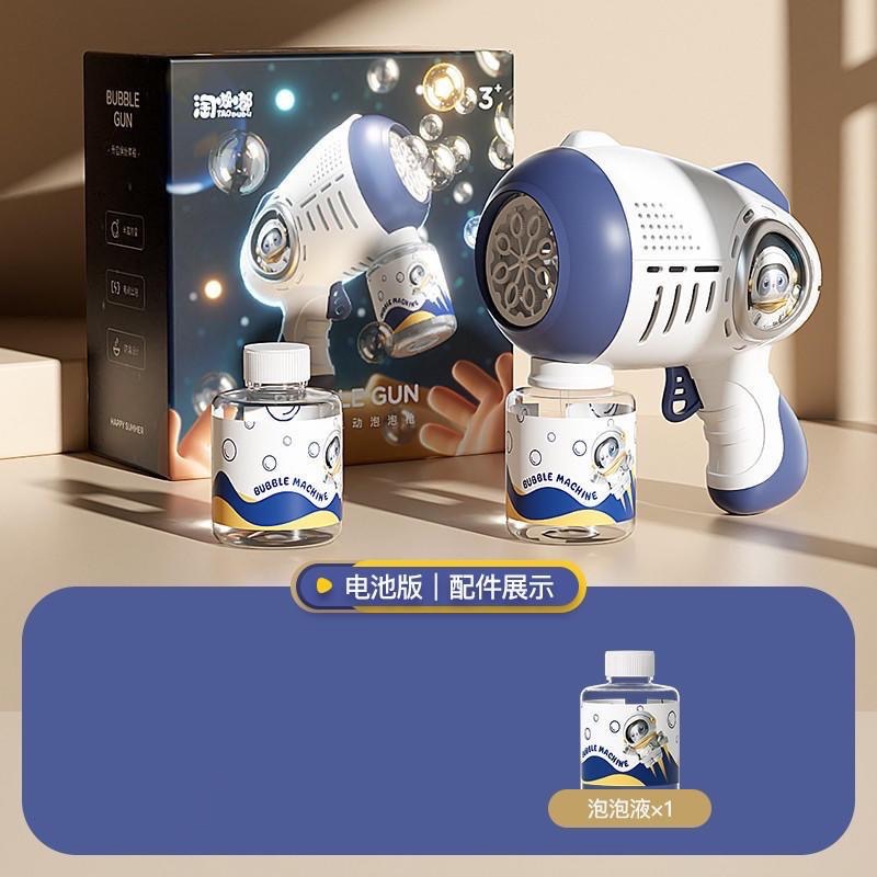 網紅太空人泡泡槍太空人超好玩泡泡機兒童玩具不漏水任何方向都可發射-細節圖8