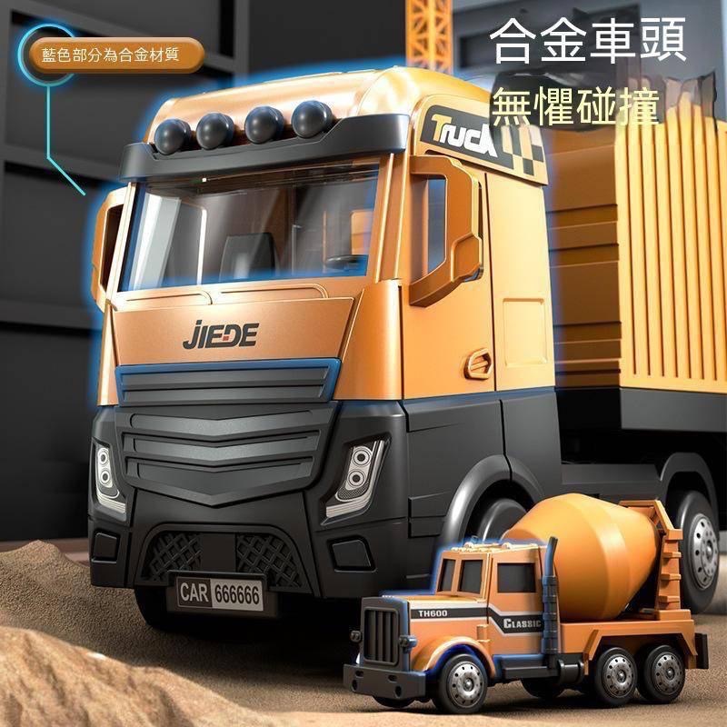 超大號兒童集裝箱貨櫃車廂式起重機吊塔合金工程車玩具套裝男孩-細節圖4