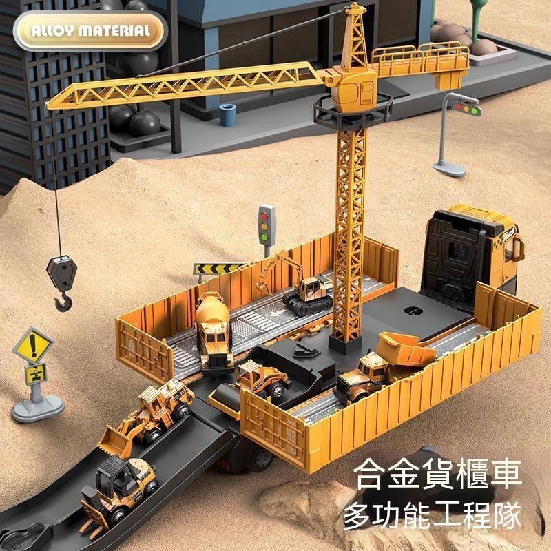 超大號兒童集裝箱貨櫃車廂式起重機吊塔合金工程車玩具套裝男孩-細節圖5