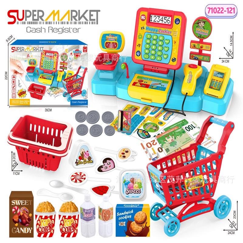 過家家玩具量販店兒童收銀機新款寶寶售賣類比購物-細節圖3