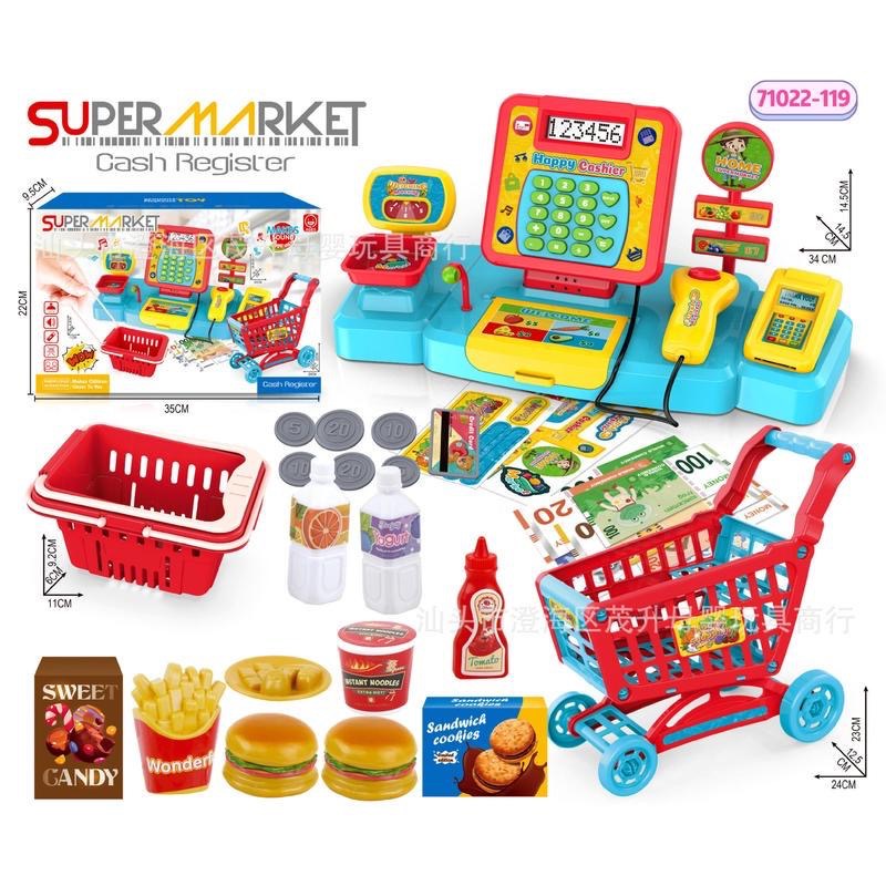 過家家玩具量販店兒童收銀機新款寶寶售賣類比購物-細節圖6