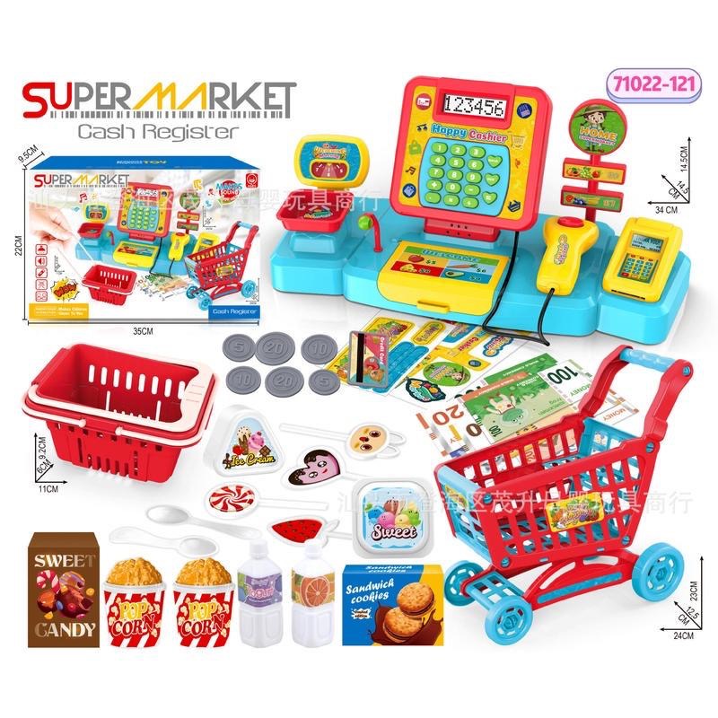 過家家玩具量販店兒童收銀機新款寶寶售賣類比購物-細節圖8