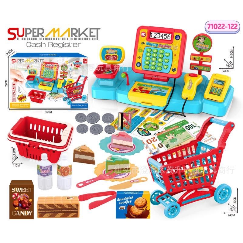 過家家玩具量販店兒童收銀機新款寶寶售賣類比購物-細節圖9