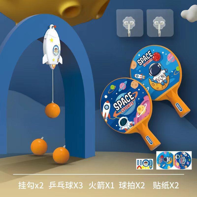 兒童玩具男孩懸掛式桌球訓練器男童女童女孩寶寶生日禮物3-6歲4-細節圖4