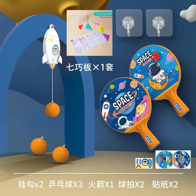 兒童玩具男孩懸掛式桌球訓練器男童女童女孩寶寶生日禮物3-6歲4-細節圖5