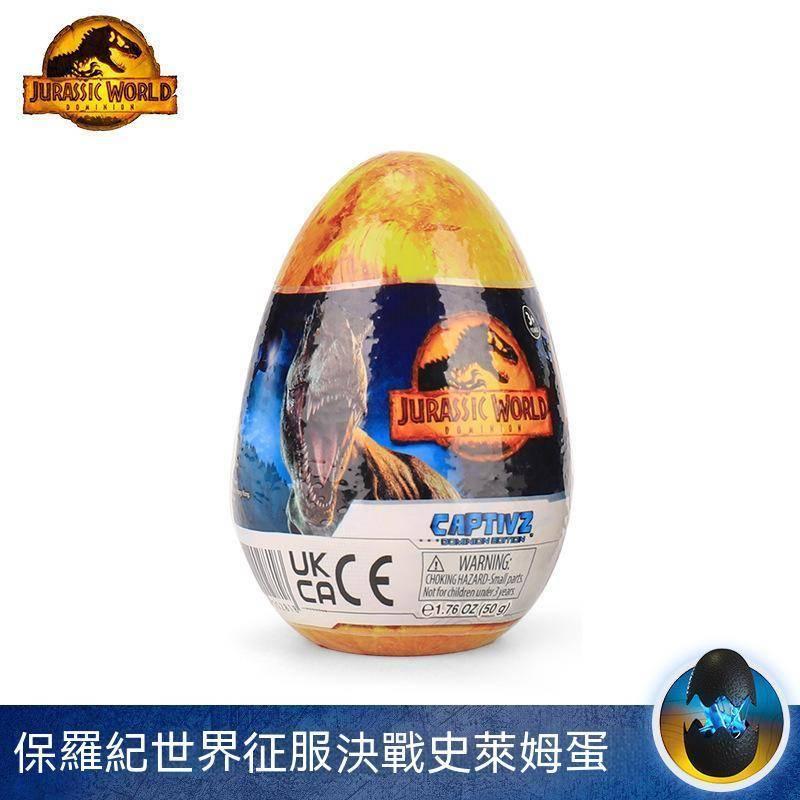 現貨+預購侏羅紀世界恐龍炫酷展藏箱布魯霸王龍珍藏卡片禮盒恐龍男孩玩具-細節圖7