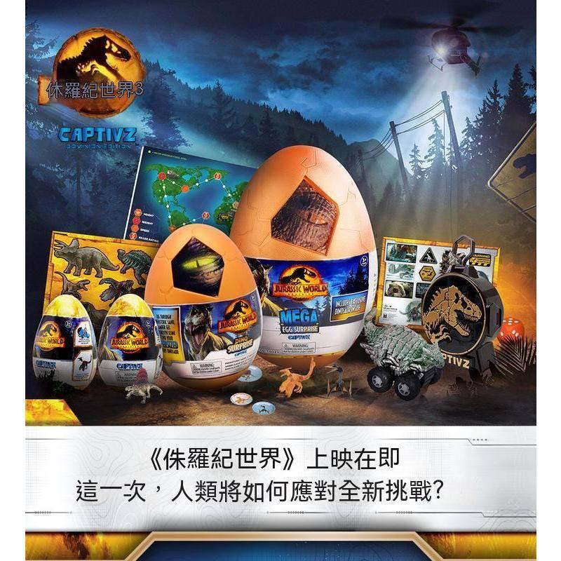 現貨+預購侏羅紀世界恐龍炫酷展藏箱布魯霸王龍珍藏卡片禮盒恐龍男孩玩具-細節圖9