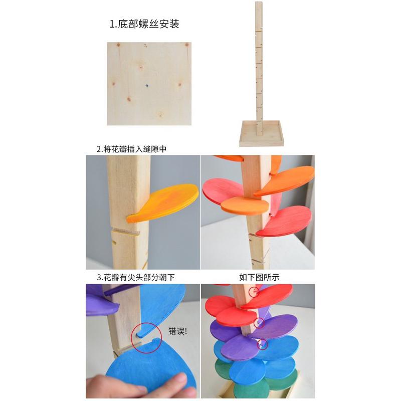 音樂樹玩具彩虹花瓣智慧樹滾珠軌道木質兒童magic wood唱歌樹-細節圖6
