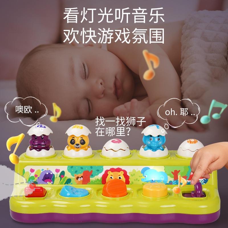 五星兒童益智嬰幼兒打地鼠因果關係躲猫猫玩具早教認知母嬰店禮品-細節圖3