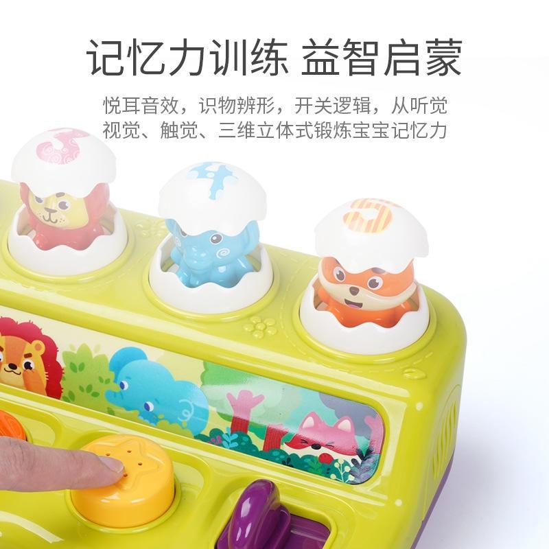 五星兒童益智嬰幼兒打地鼠因果關係躲猫猫玩具早教認知母嬰店禮品-細節圖4