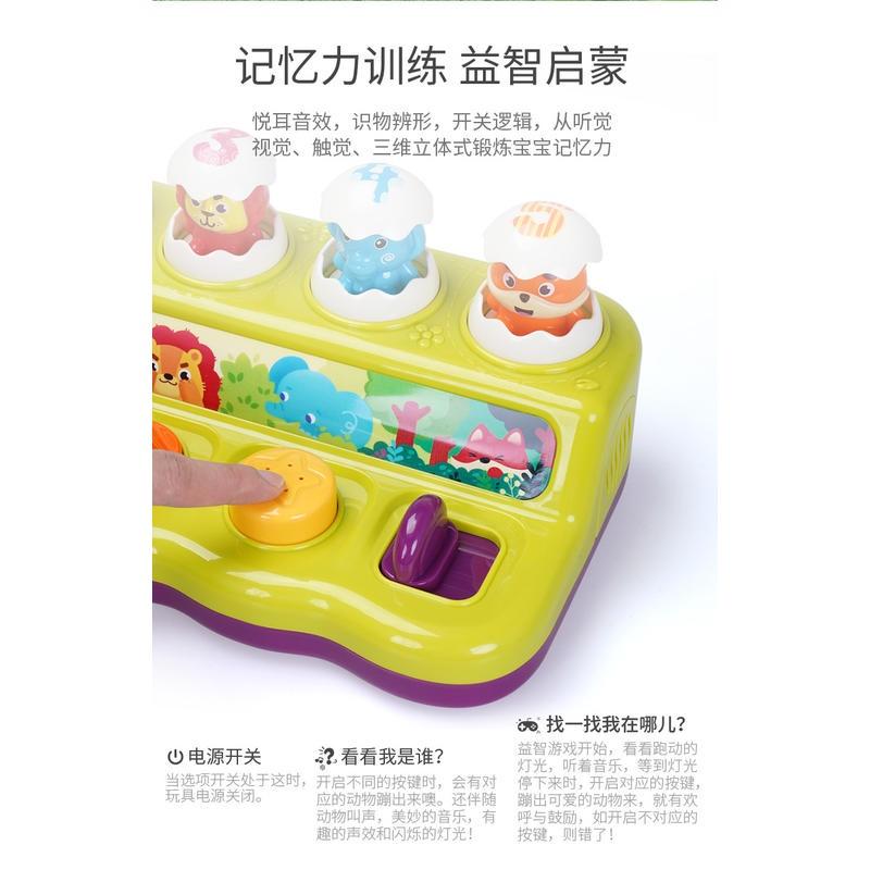 五星兒童益智嬰幼兒打地鼠因果關係躲猫猫玩具早教認知母嬰店禮品-細節圖8