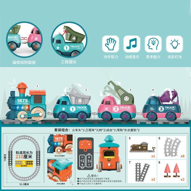 軌道小火車馬卡龍色系兒童玩具火車電動燈光卡通工程軌道車-細節圖2