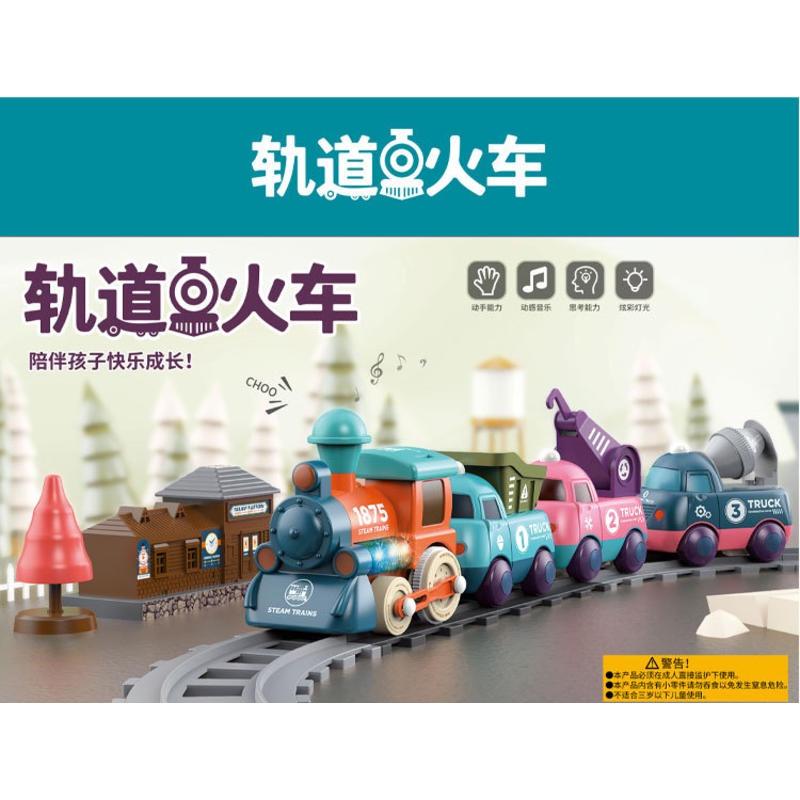 軌道小火車馬卡龍色系兒童玩具火車電動燈光卡通工程軌道車-細節圖8